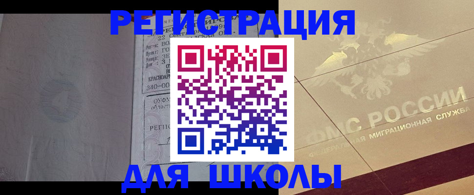 прописка в квартире в Кстово